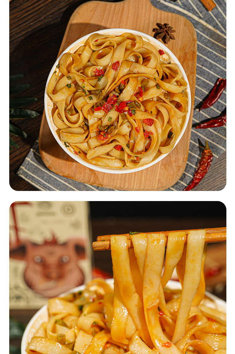 猪油拌粉宽粉方便速食 宽面条早餐夜宵湖南特产长沙手工米粉 猪油拌粉