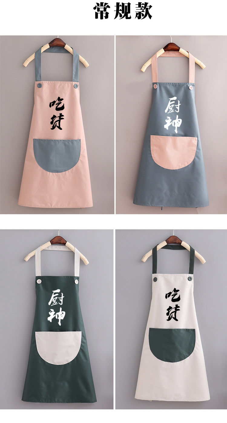 现货速发时尚新款防水防油围裙女厨房做饭家用厨神无袖上班男围腰工作