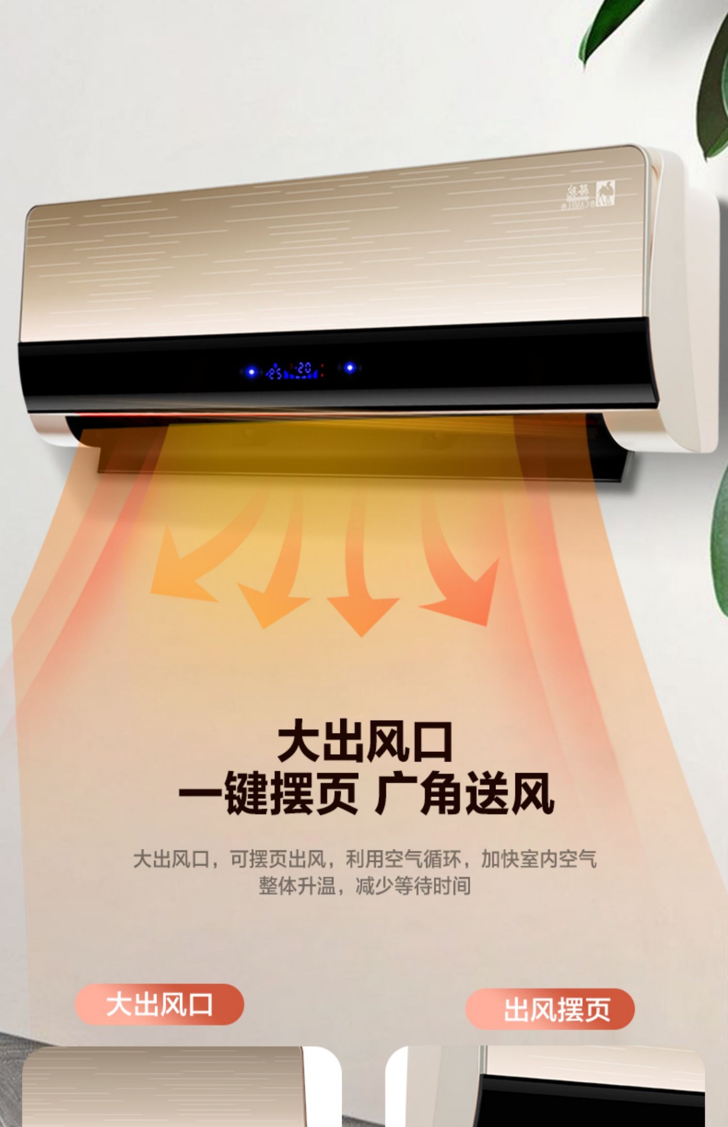 格力(gree)壁挂式暖风机同款取暖器家用节能浴室防水速热大面积电气
