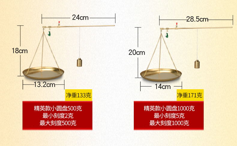 中药秤药材称克称老杆称小杆秤小铜称克秤戥子称厘等称小圆盘100g盘小