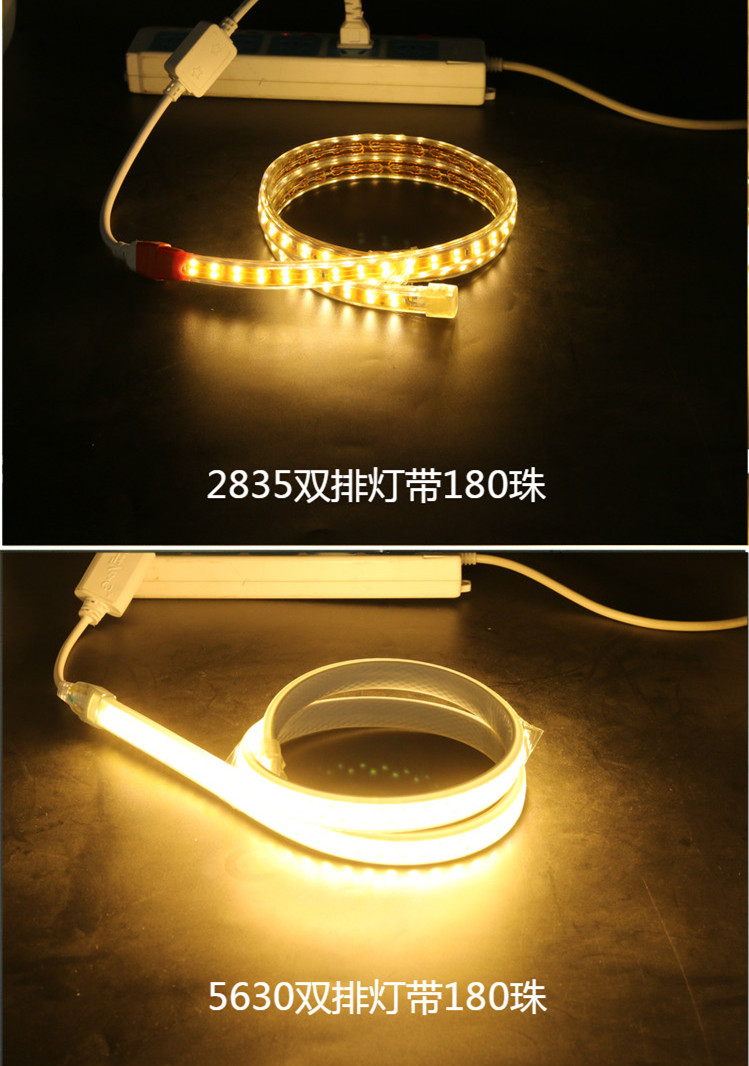 升级版t5照明灯带led双排超高亮客厅家用三色暖白光带线长条贴片三星