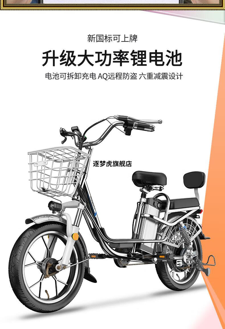 2022新款taser国标电动自行车18寸电动车铝合金轻便代步车锂电池助力