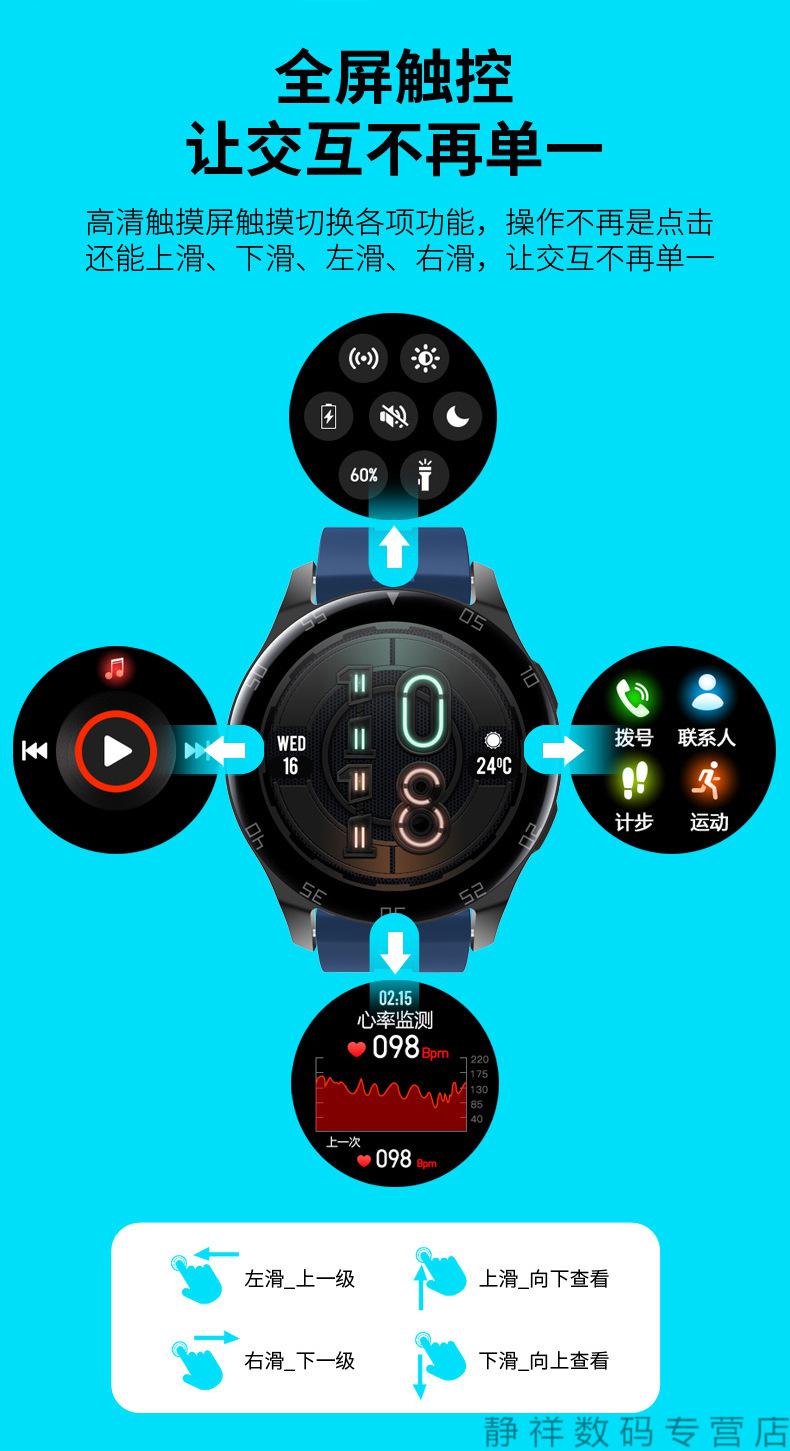 华为小米watch通用华强北m16多功能智能手表gt2多功能hw22手表定位