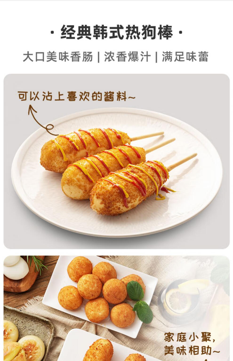 吃情派芝士热狗棒拉丝芝士棒烤肠微波炉速食空气炸锅半成品美食材 巨