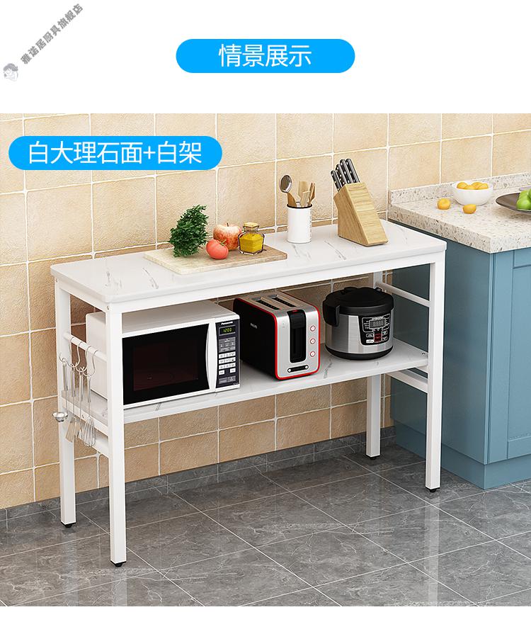 厨房切菜桌厨房小长桌切菜桌家用多层桌可移动桌多功能简易切菜台长方形桌子厨房工作台家用60 40 80两层颜色备注 图片价格