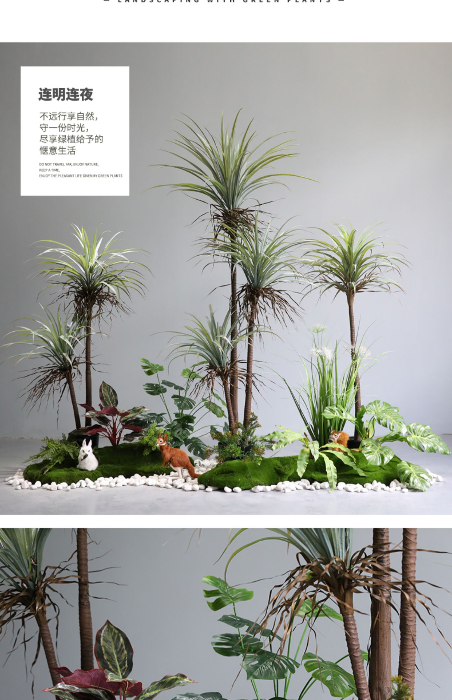 仿真绿植造景盆栽摆件景观装饰办公室内外楼梯角落大型落地假植物三沐