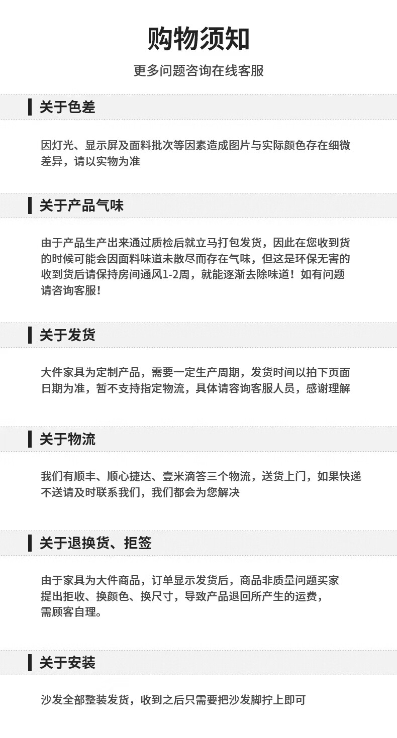 虞萌馨迪 沙发小户型客厅ins风公寓沙发白色懒人棉麻出租房经济小沙发卧室女网红款出租房懒人沙发 奶白色 棉麻 单身贵族1.2米不带抱枕详情图片16