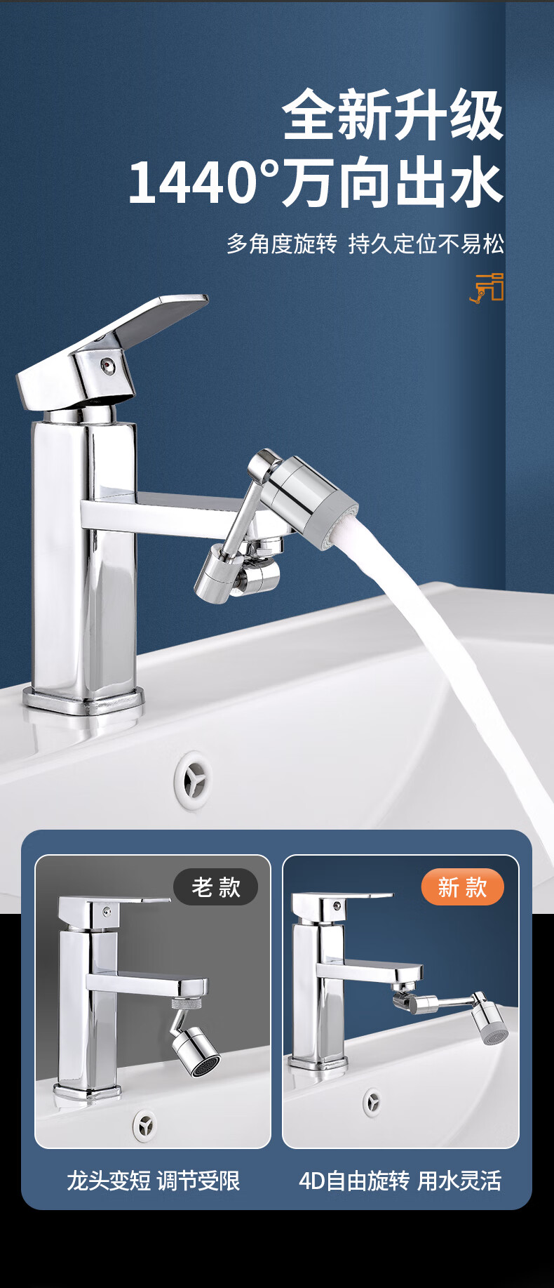 全铜机械臂水龙头起泡器 防溅神器延伸水嘴万向接头 经典款【机械臂