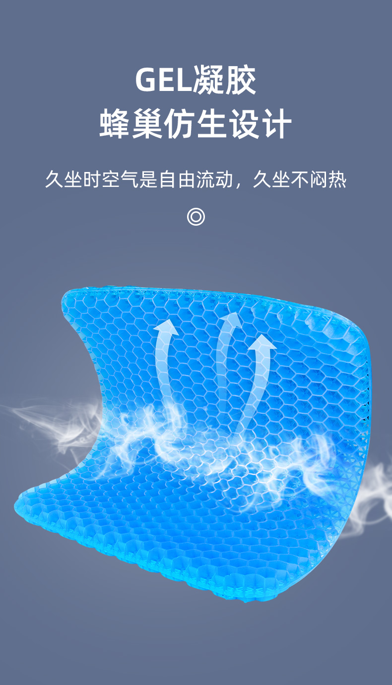 坐垫夏天冰凉冰垫冰凉坐垫夏季凉垫办公室降温垫子夏天免注水蜂窝凝胶