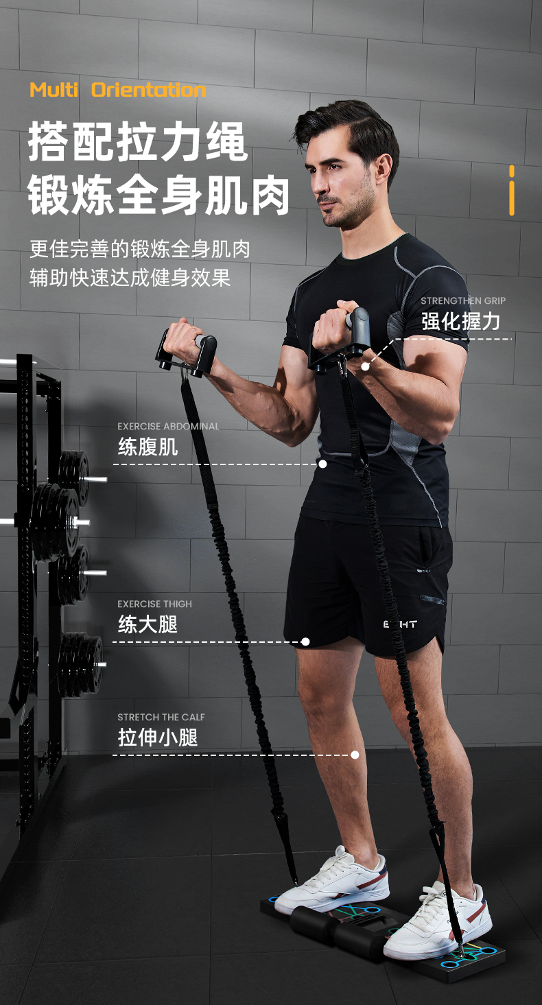 俯卧撑训练板辅助器多功能支架男家用健身器材练胸肌腹肌锻炼神器k3