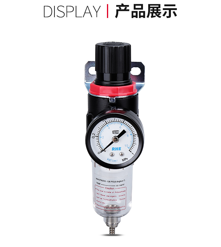 气动小型空气过滤器afr2000油水分离器al2000空压机二联件afc2000人和