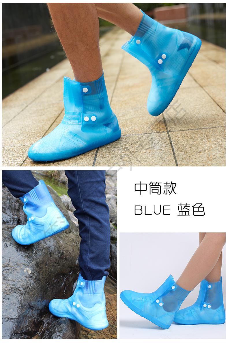 (新品)硅胶雨鞋套防水防滑防雨加厚脚套高筒耐磨成人时尚防雪鞋雨靴