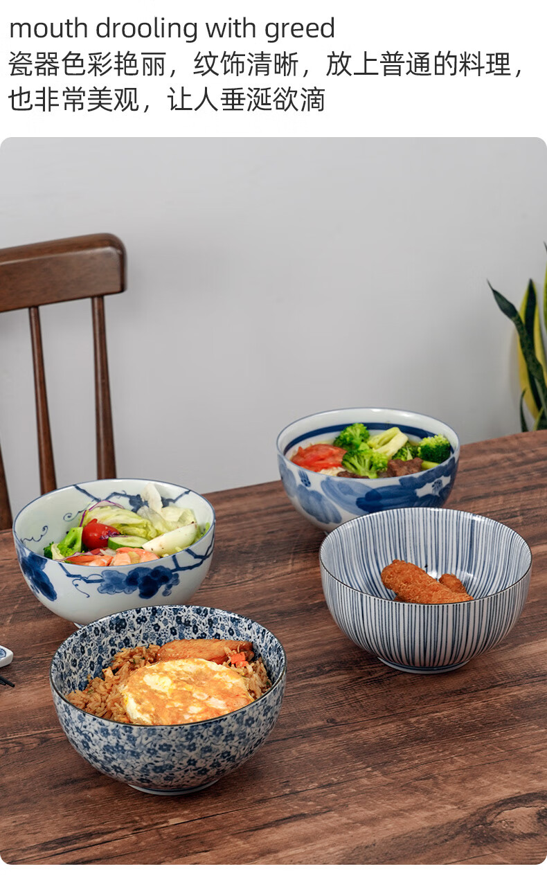 美浓烧日式釉下彩陶瓷和风餐具泡面碗拉面碗家用创意日本进口离离160