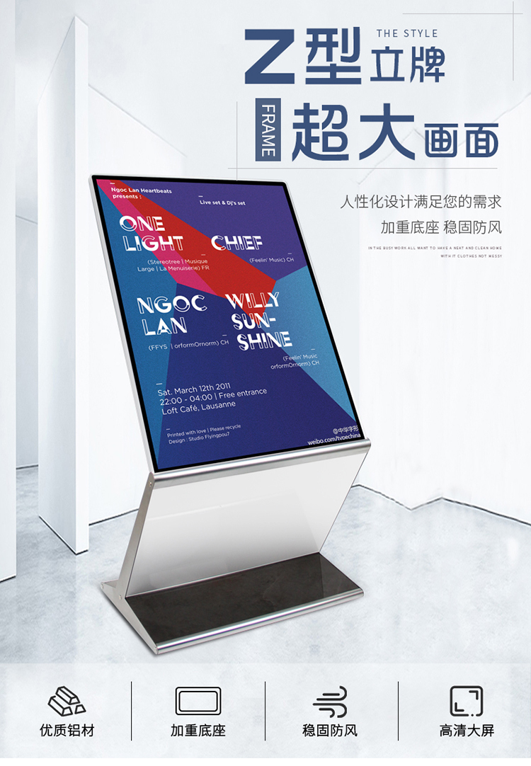 广告牌z型立式展架海报展示牌立牌宣传架导向汽车4s店指示牌ausdaql