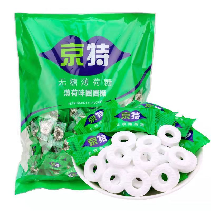 【年货】薄荷糖露宝王薄荷味圈圈糖木糖醇酒店招待糖零食 薄荷糖750g*