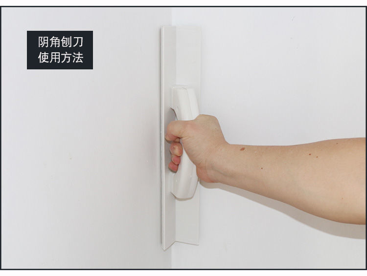 精选阴阳角刨刀阴角刨阳角刨平面刨刀拉角器直角神器油漆工具刨刀刀片