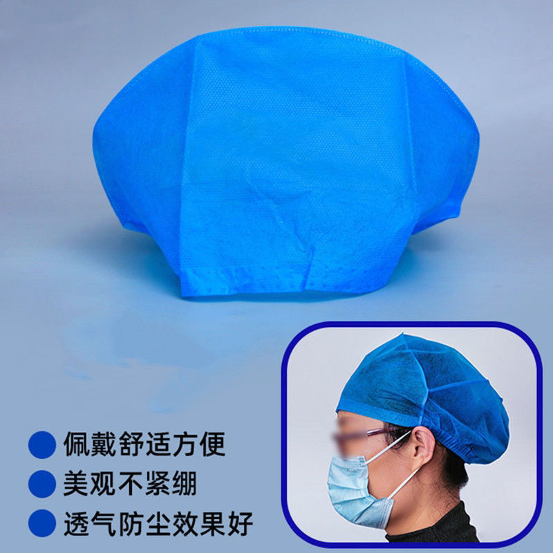 一次性医生帽医用手术帽子护士防尘帽加厚无纺布圆形工作帽1包共20顶