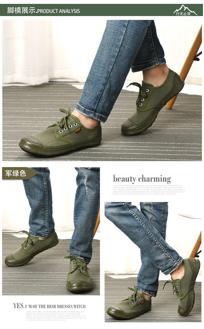 解放鞋3539解放鞋男工地鞋男耐磨劳保鞋男夏季轻便工作鞋军训鞋443539