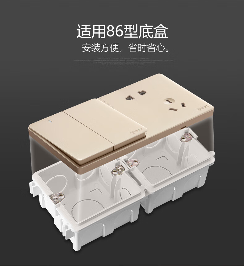 公牛开关插座面板86型暗装墙壁墙面电源二位连体五孔插座带二开双控
