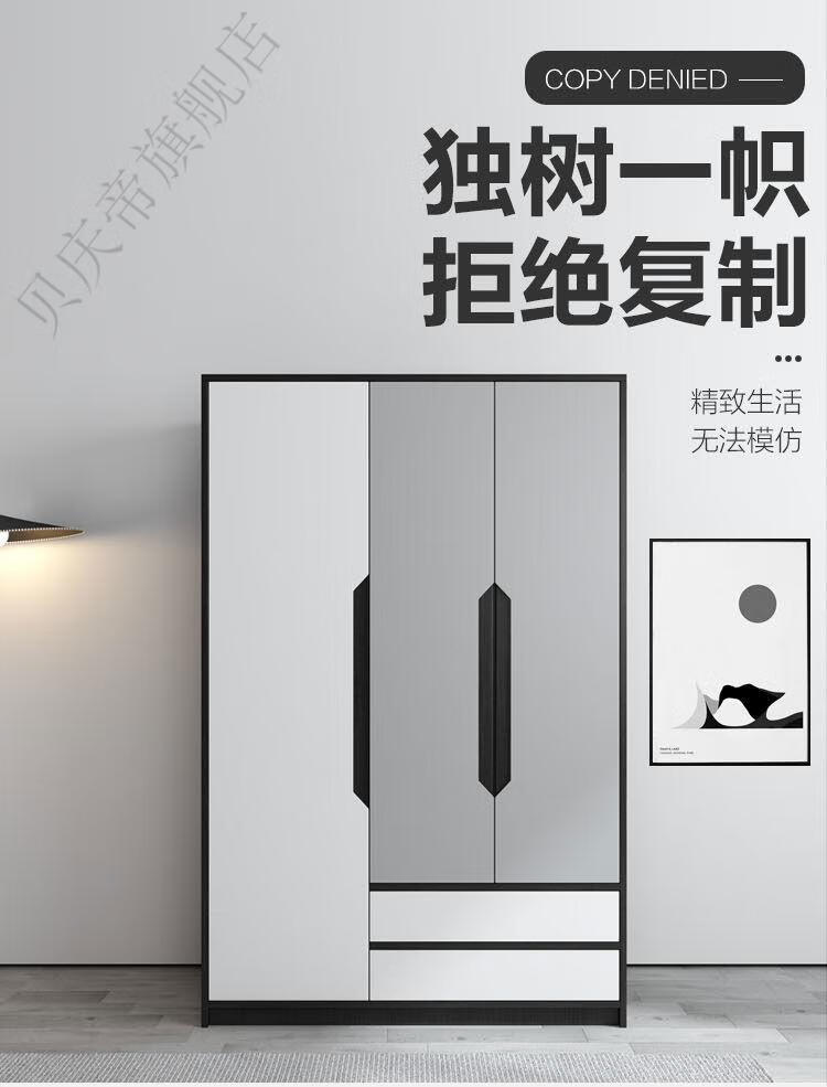 百诺恩 北欧衣柜简约现代小户型家用卧室柜子两门三门储物衣橱简易平开门 1米三门衣柜 组装