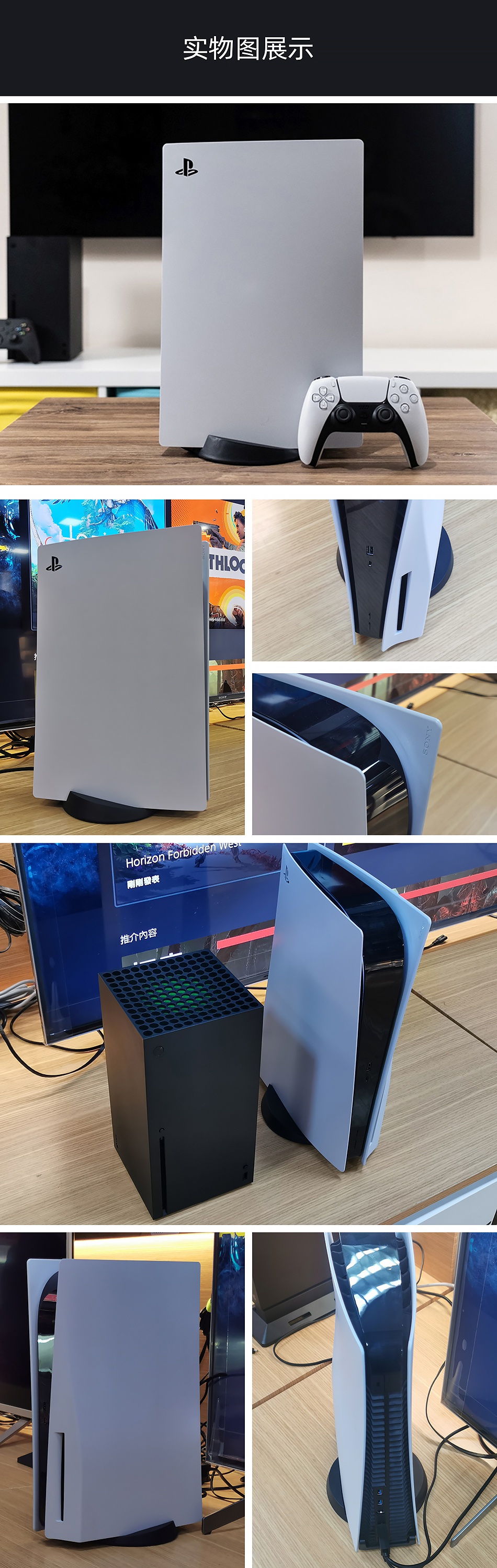 索尼ps5主机 playstation5电视游戏机 超高清蓝光8k 国行港版 ps5