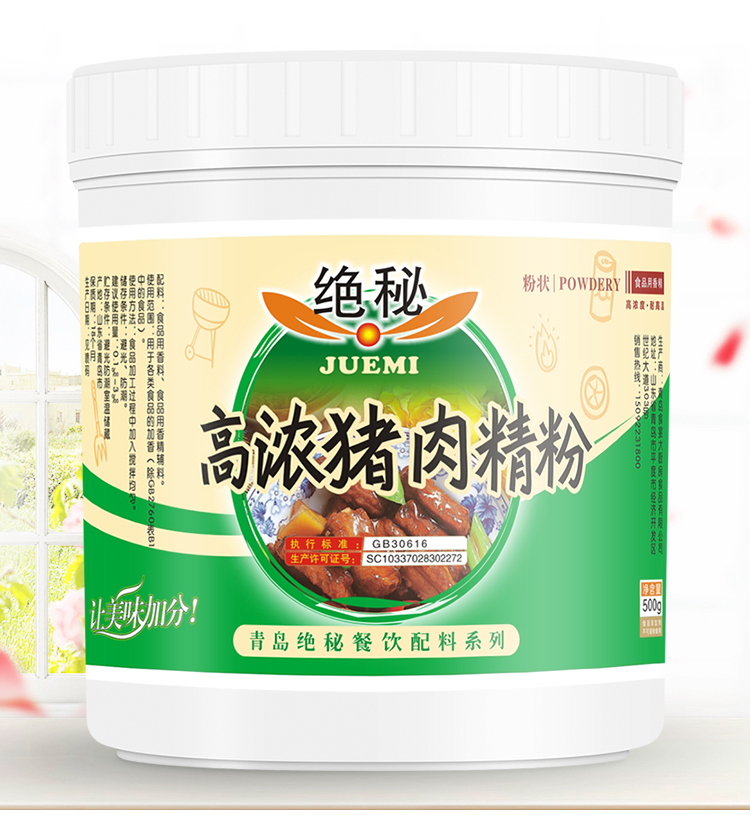 浓缩猪料什么牌子好