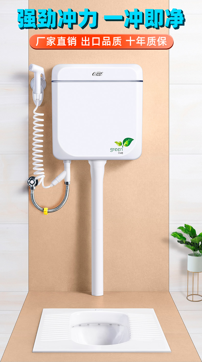 小米mi生态米家同款大冲力厕所卫生间冲水箱蹲便器家用节能马桶水箱