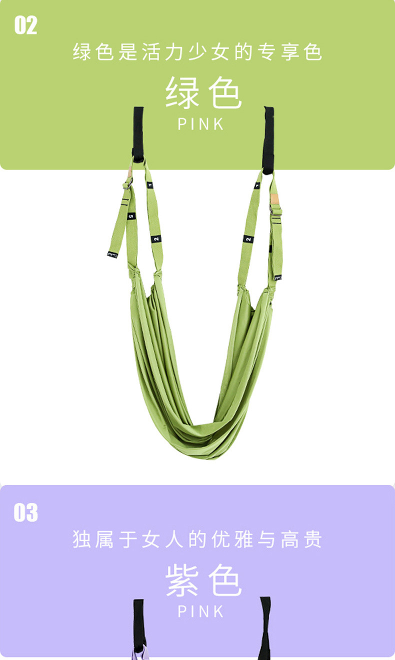 空中瑜伽吊床伸展带倒立绳下腰训练器一字马后弯吊绳墙绳家用门上粉色