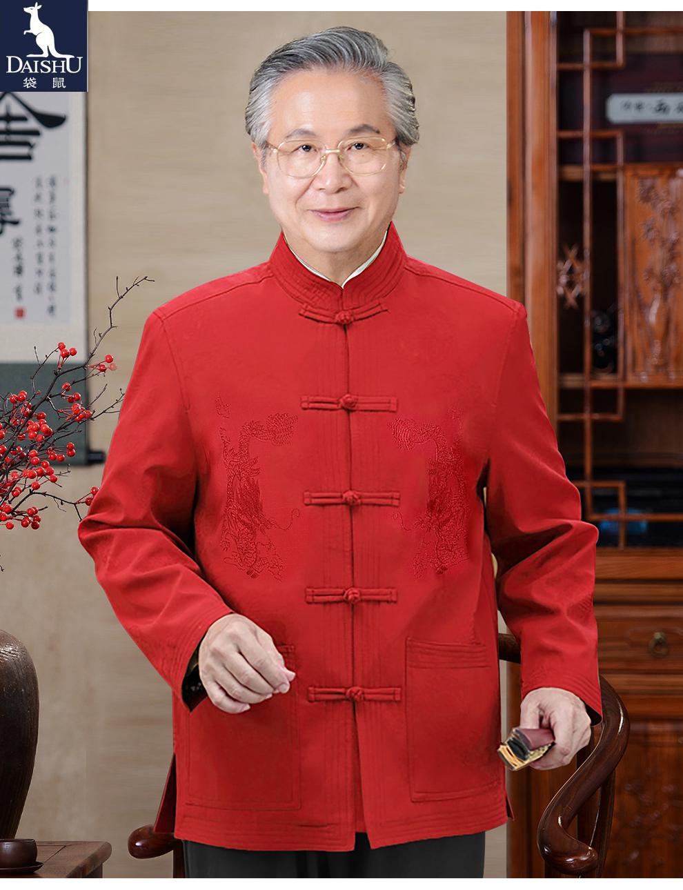 袋鼠中老年人唐装男装棉服外套冬季长袖加厚加绒外套中式老年人男装