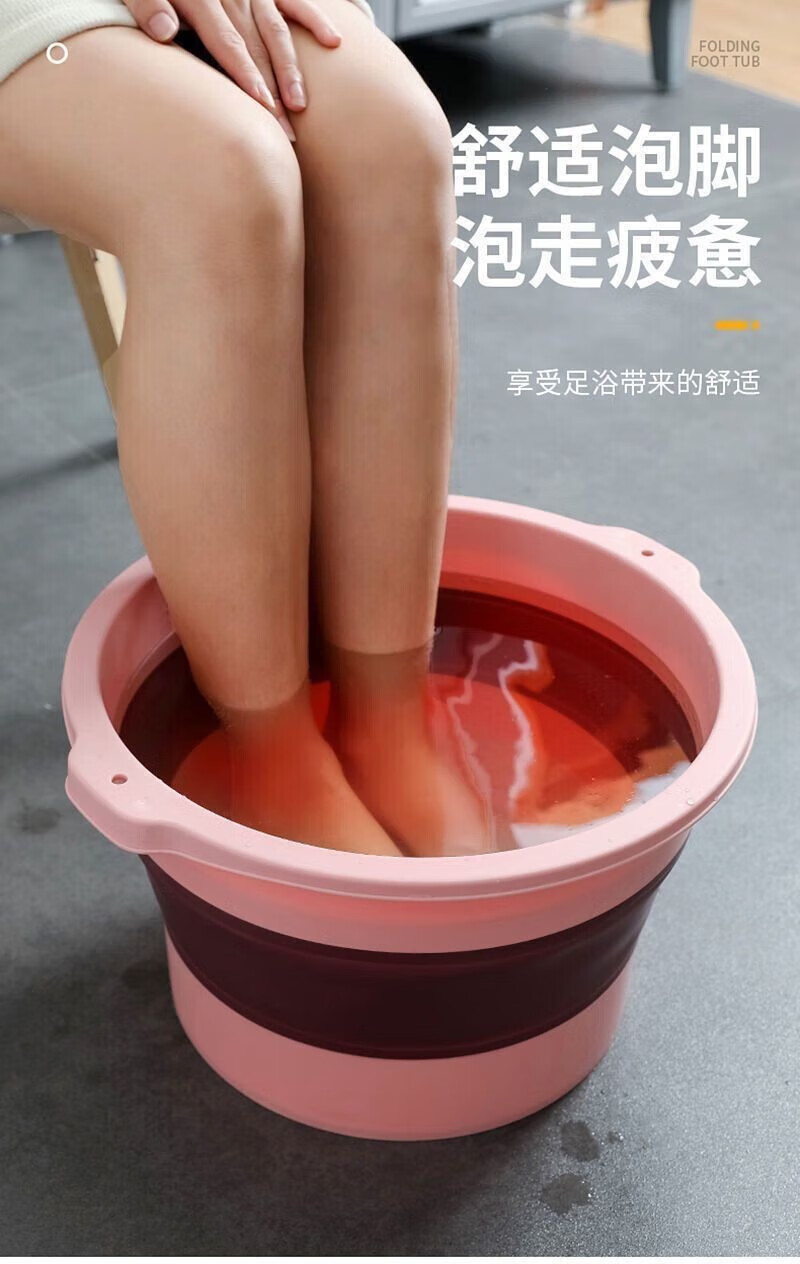 菲脂美妆工具 家用可折叠泡脚桶洗脚盆学生宿舍足浴盆养生按 1个