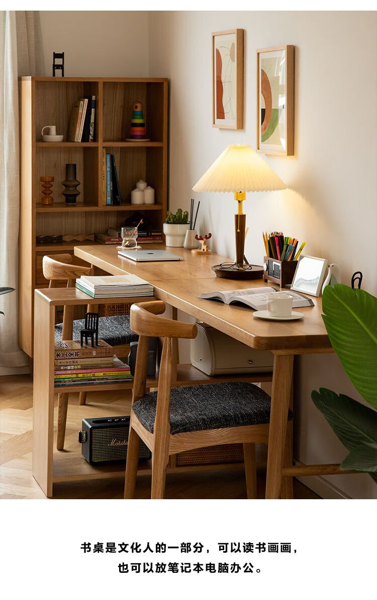 实木电脑书桌书架组合一体桌家用简约卧室一字板双人连体桌白橡木18米