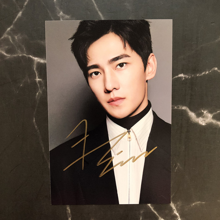 杨洋周边 杨洋签名照亲笔保真写真周边媒体福利粉丝礼物杂志活动后台