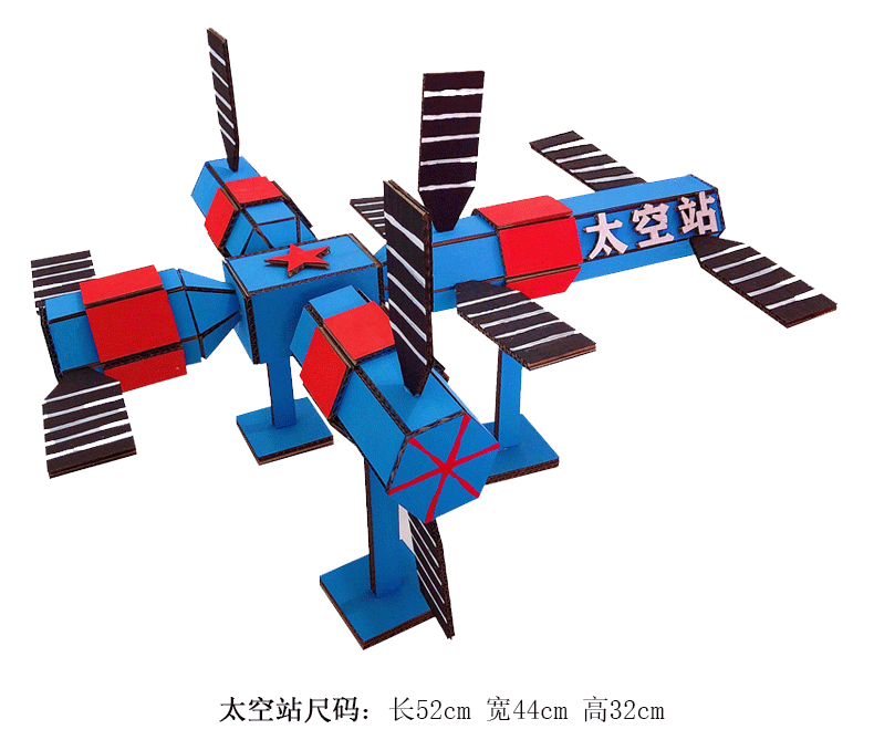 国庆节手工火箭 纸箱纸板diy航空航天火箭模型制作材料变废为宝作业