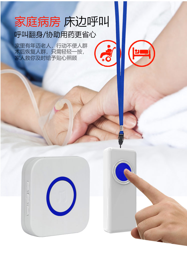 老人呼叫器家用无线遥控远距离求助病人应急呼唤响铃器 水 一拖二:1个