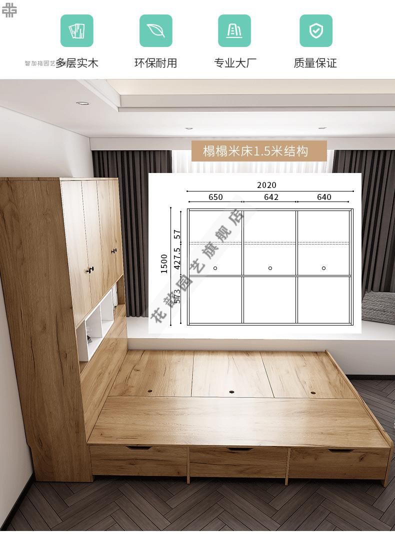 汇德能床连体衣柜极简榻榻米床衣柜一体小户型卧室多功能日式高箱书柜