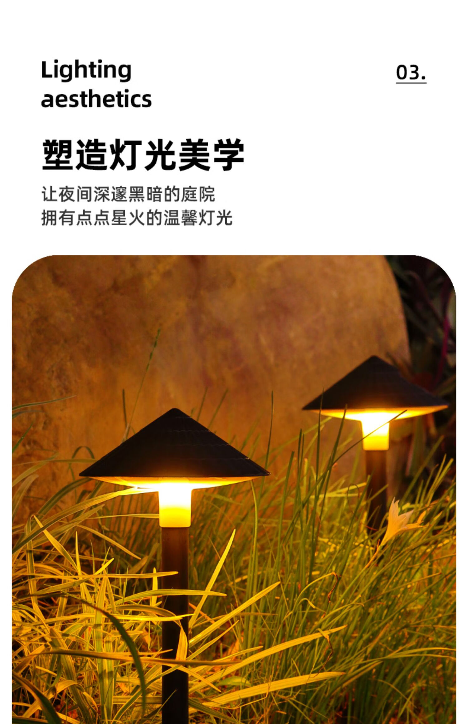 太阳能庭院灯户外防水布置别墅景观花园装饰顶楼阳台地插式草坪灯暖光