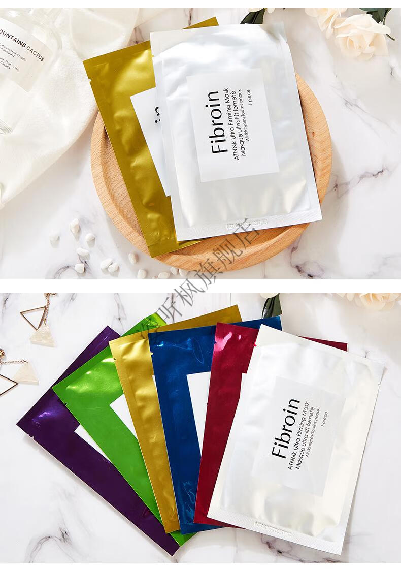 【官方旗舰】泰国童颜fibroin面膜三层蚕丝小f补水保湿滋润痘提亮肤色