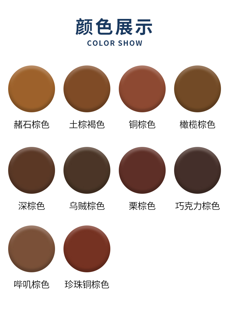 【优选京品】漆先生棕色系列劳尔色自喷漆ral8017/8015/8016/深棕色