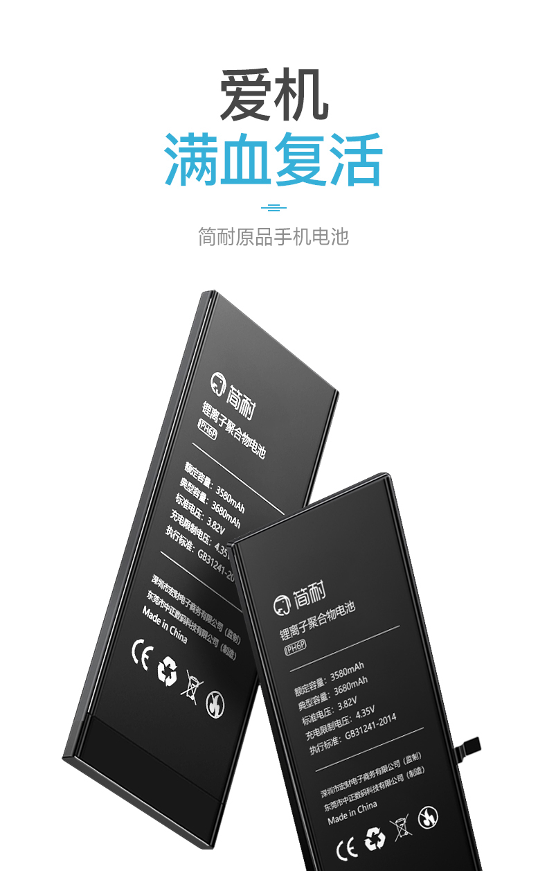 水木风【加大容量】简耐适用于苹果7电池iphone6splus手机8p6/7plus/7