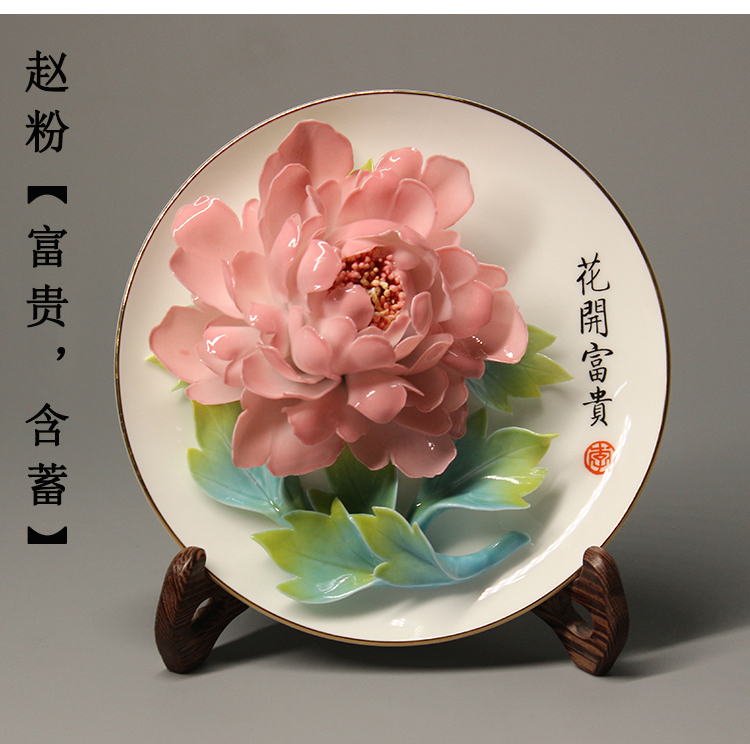 洛阳牡丹瓷洛阳李学武牡丹瓷盘摆件立体牡丹花纯陶瓷工艺品家居装饰挂