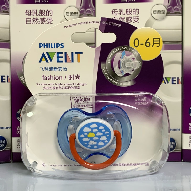 四喜奶嘴安抚奶嘴新安怡新生儿安抚奶嘴宝宝婴儿安睡型奶嘴硅胶 3月