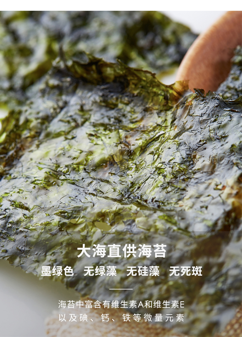 井伊宝b宝辅食80g井伊宝宝海苔猪肉酥辅食调味儿wu