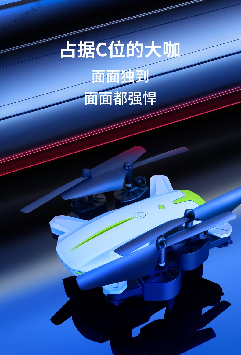 2022款自动避障微型无人机迷你遥控飞机玩具黑科技小学生专用小型飞行