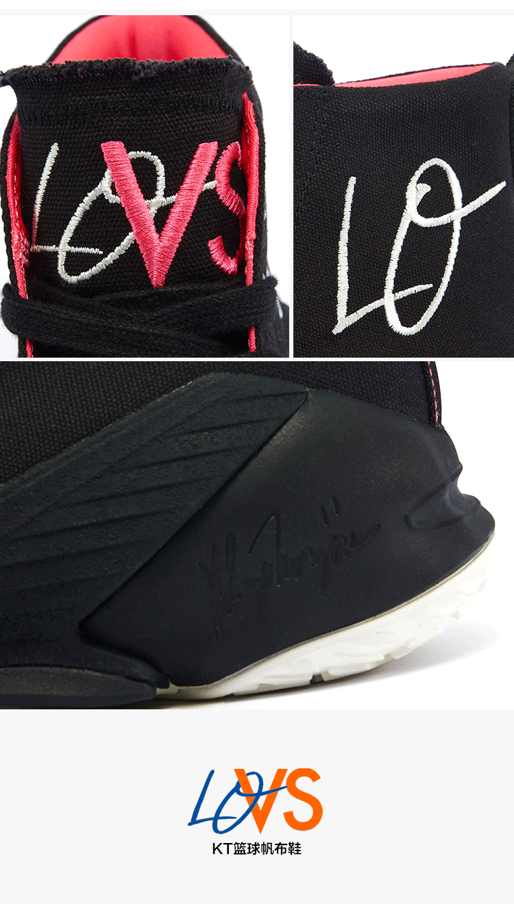 安踏ktlovs篮球帆布男鞋官网旗舰2021夏季新款情侣运动鞋女奥莱官方