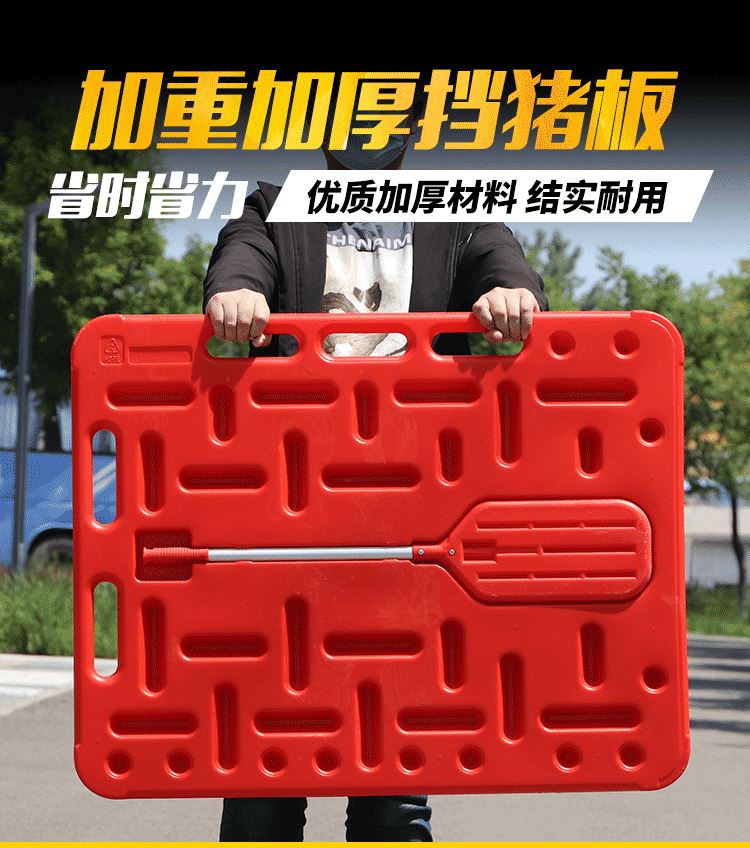 挡猪板大号挡猪板赶猪隔板加厚加重加大拦猪板猪用隔猪板赶猪f54单面