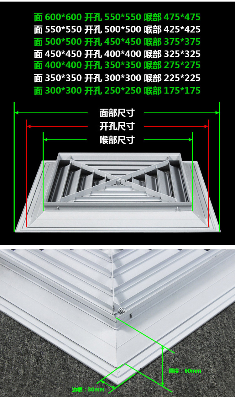 散流器中央空调通风口天花四面百叶窗出风口检修回风罩 现货面部尺寸
