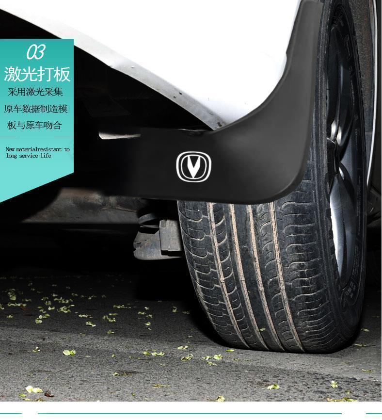 适用于长安神骐前后挡泥板 神奇t20 1025 1035挡泥皮 挡水板 18-19款