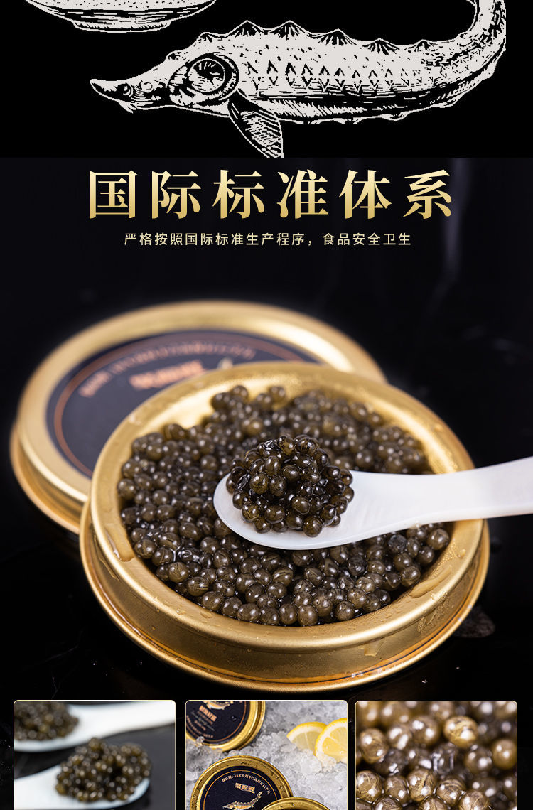西伯利亚鲟鱼子酱黑鱼籽酱即食10g寻鱼子罐头新鲜鱼籽海鲜鱼类六盒