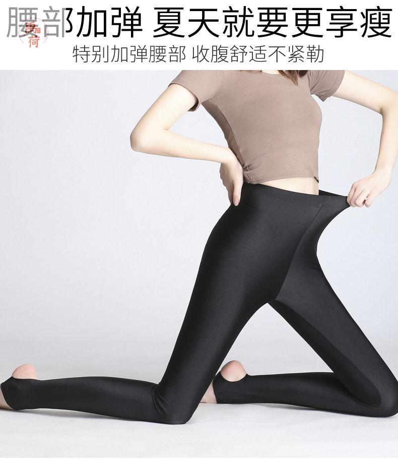 2条装冰丝打底裤女士光泽裤紧身弹力高腰显瘦踩脚休闲裤薄款显瘦升级