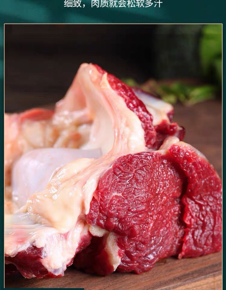 福茹洲 牛窝骨新鲜多肉牛膝盖骨肉多筋带肉牛脆骨批发煲汤红烧原切斤